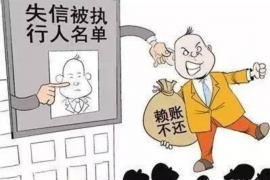 洪江要债公司